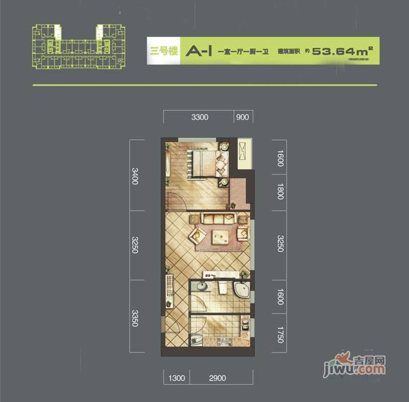 优活城1室1厅1卫53.6㎡户型图