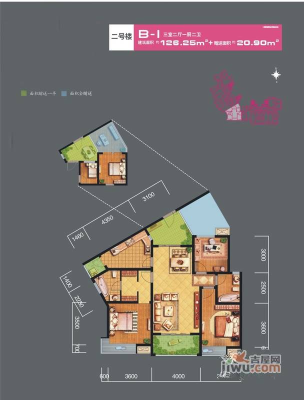 优活城3室2厅2卫126.3㎡户型图