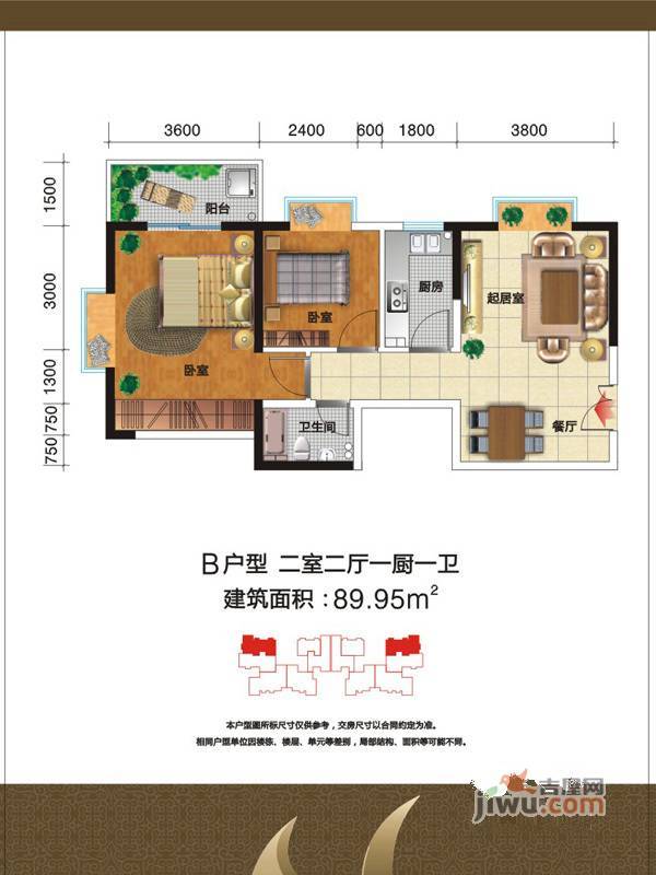 紫荆花园2室2厅1卫395㎡户型图