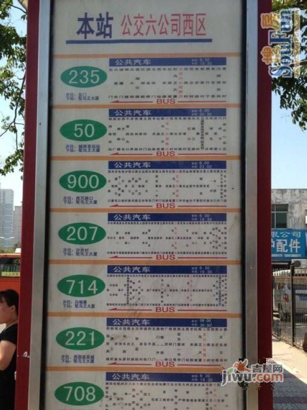 颐馨雅苑配套图图片