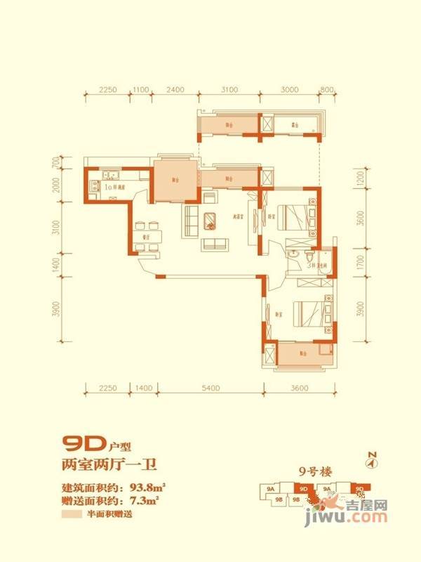 桃苑红杉郡2室2厅1卫93.8㎡户型图