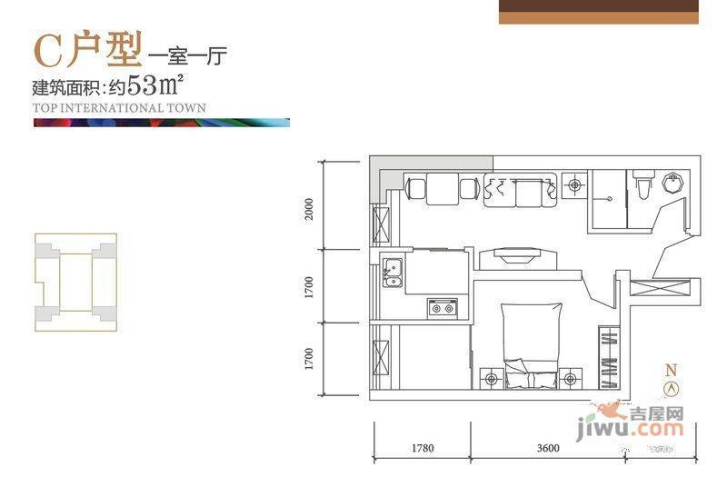 上上国际1室1厅1卫53㎡户型图