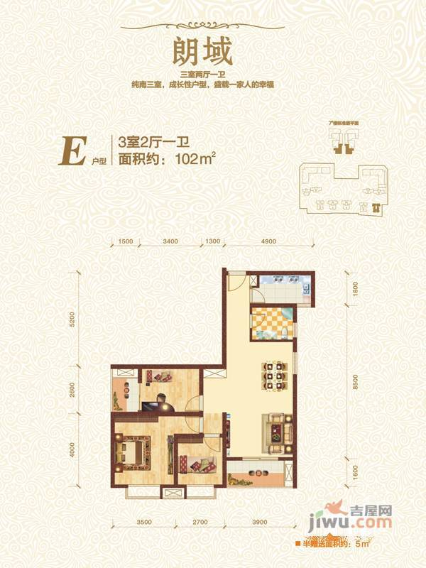 融尚中央住区3室2厅1卫102㎡户型图