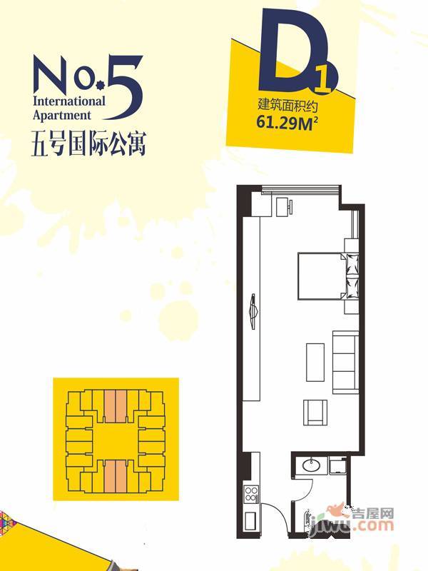 世融嘉寓SOHO1室0厅1卫61.3㎡户型图