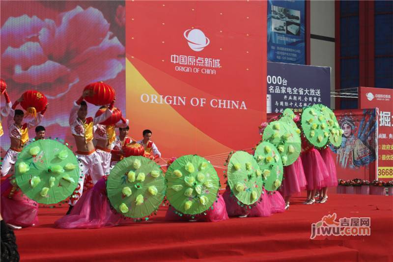 中国原点龙安居国际家纺国际小商品城实景图图片