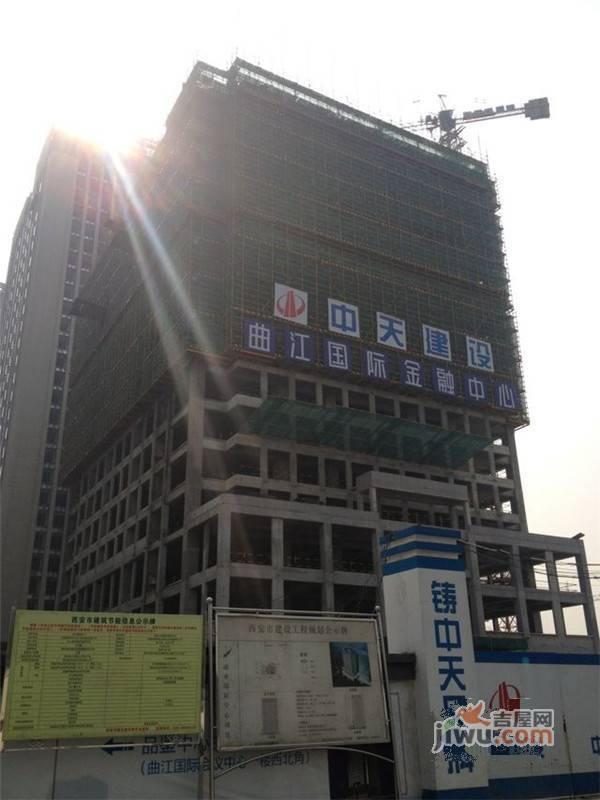 曲江国际金融中心实景图图片