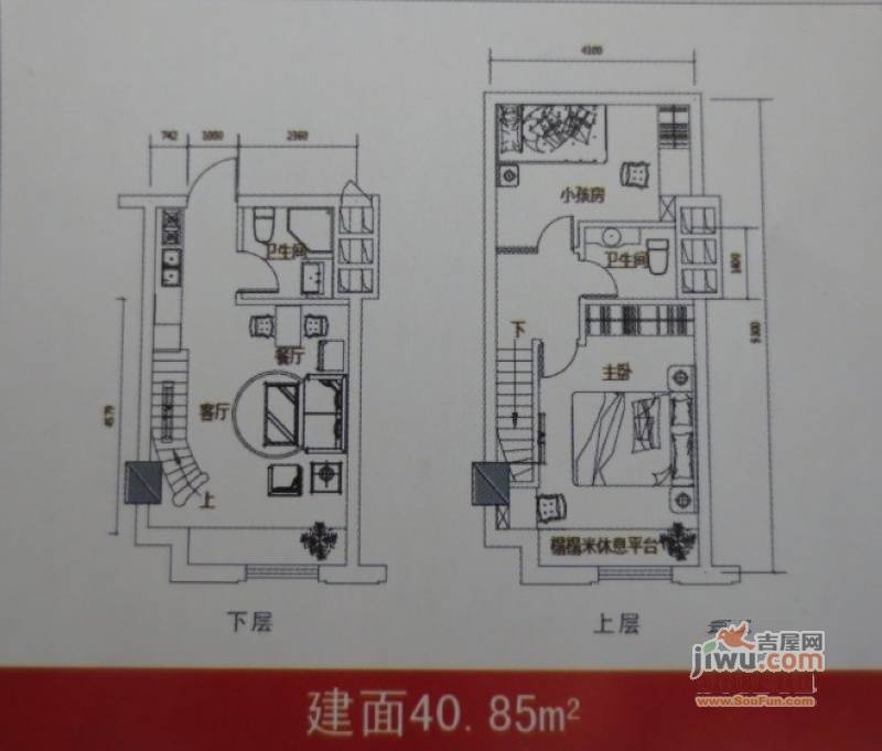 凯利广场2室1厅2卫40.9㎡户型图