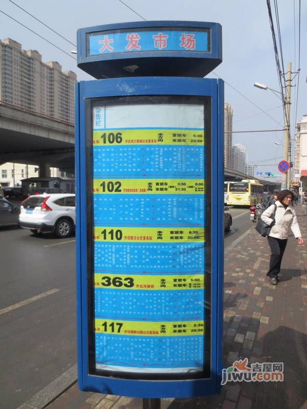 宝融上元府邸配套图图片