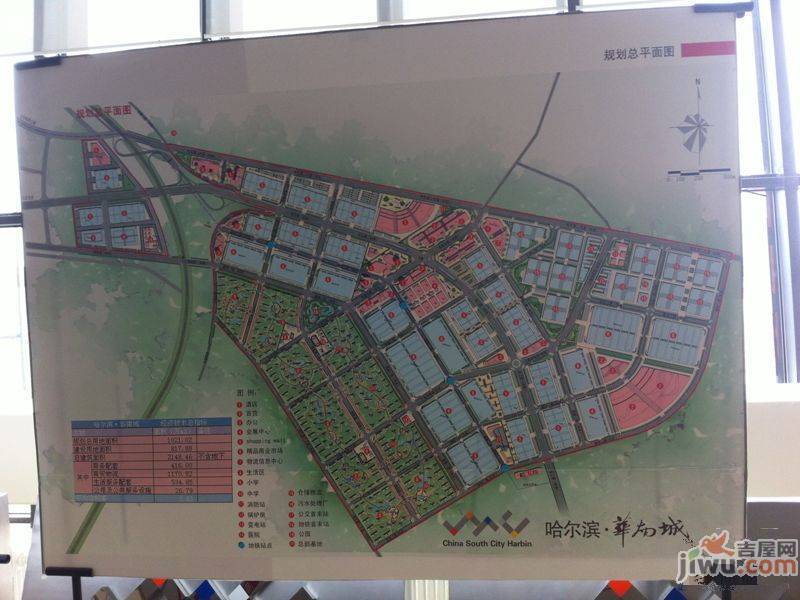 哈尔滨华南城规划图