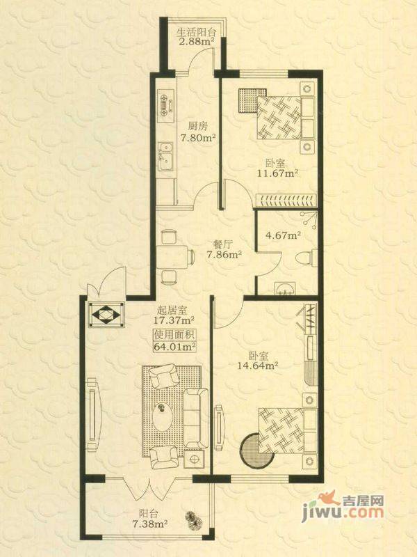 紫金宫庭2室2厅1卫64㎡户型图