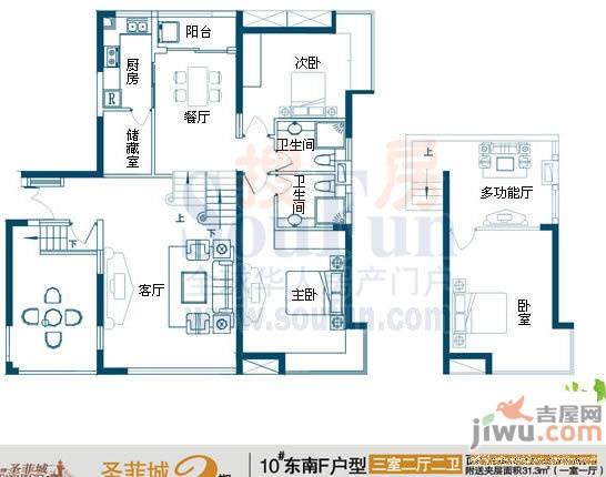 圣菲城四期银堤漫步3室2厅2卫132.7㎡户型图