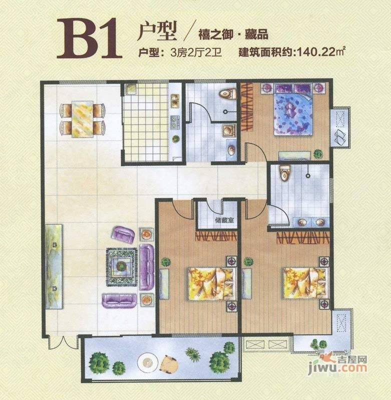 新核心睿智楠园3室2厅2卫140.2㎡户型图