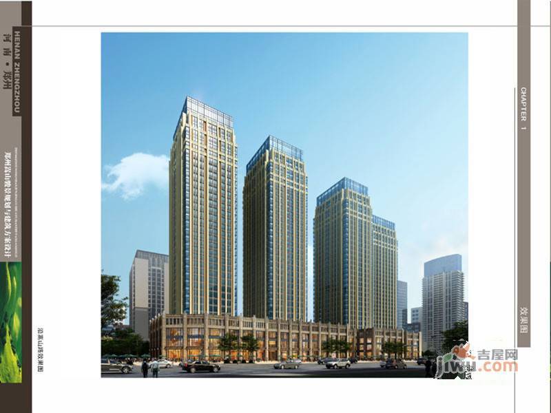 中新天津生态城商业综合体星光汇正式投入运营