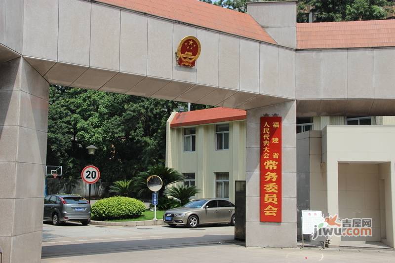 中盛大厦福建省人大常委会