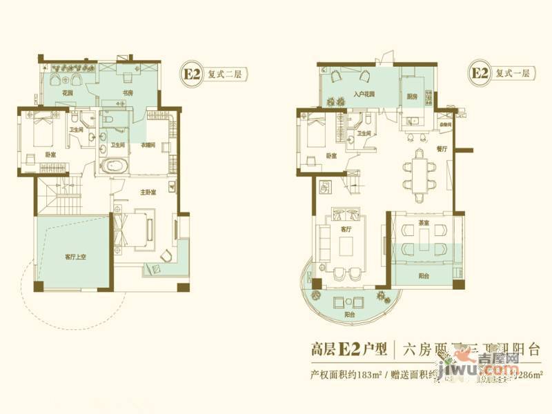 永荣浅水湾5室3厅4卫383㎡户型图