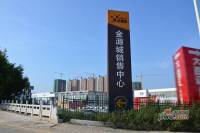 金源城·金源CBD东城实景图6