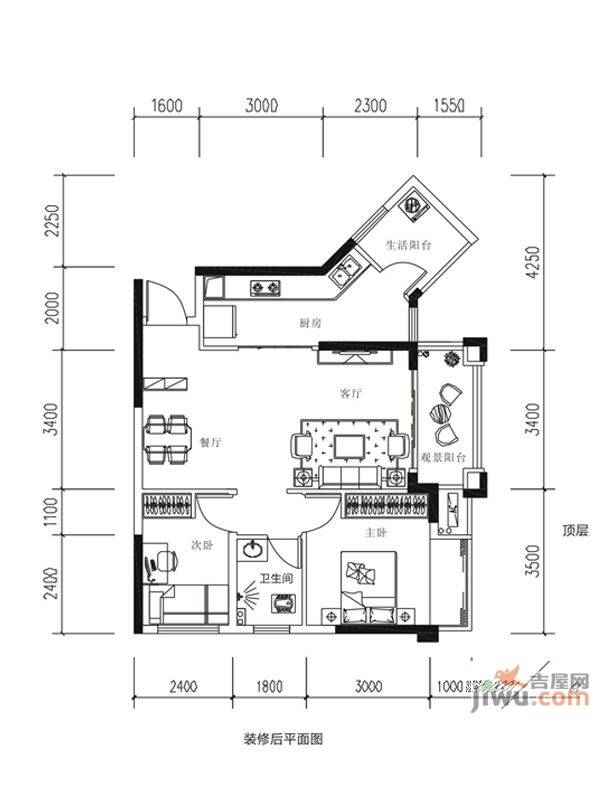 牛顿@苹果2室2厅1卫67.5㎡户型图