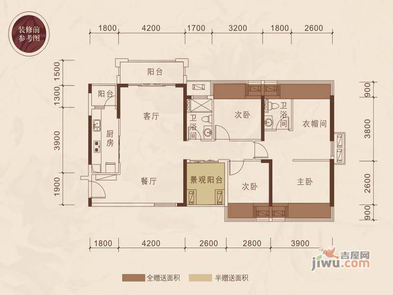 瀚林君庭4室2厅2卫100㎡户型图