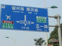 八桂绿城·龙湖御景位置交通图图片
