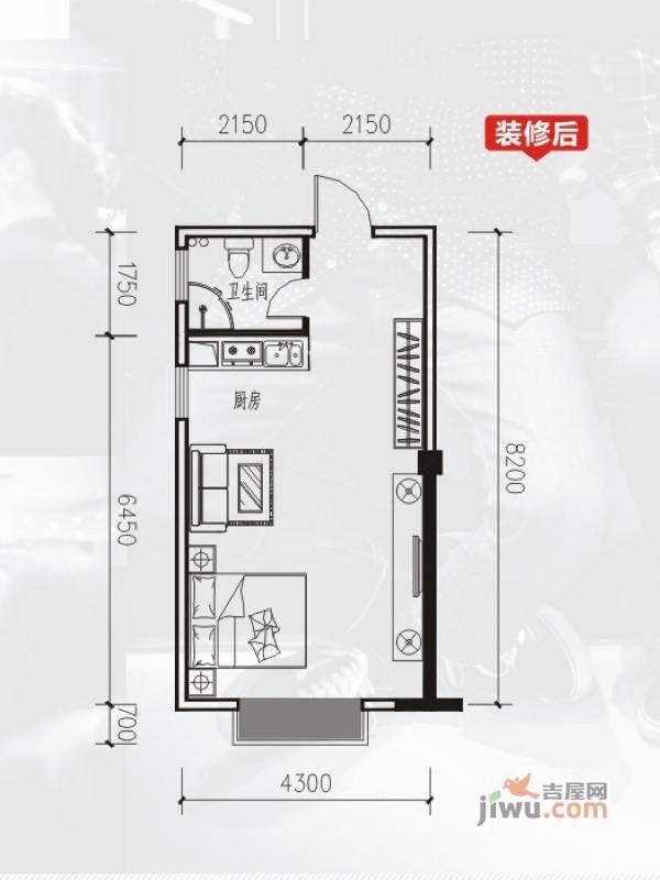 长凯9号1室1厅1卫45.2㎡户型图