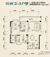 振宁现代鲁班3室2厅2卫122.7㎡户型图