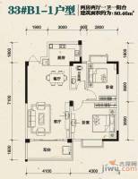 振宁现代鲁班2室2厅1卫80.5㎡户型图