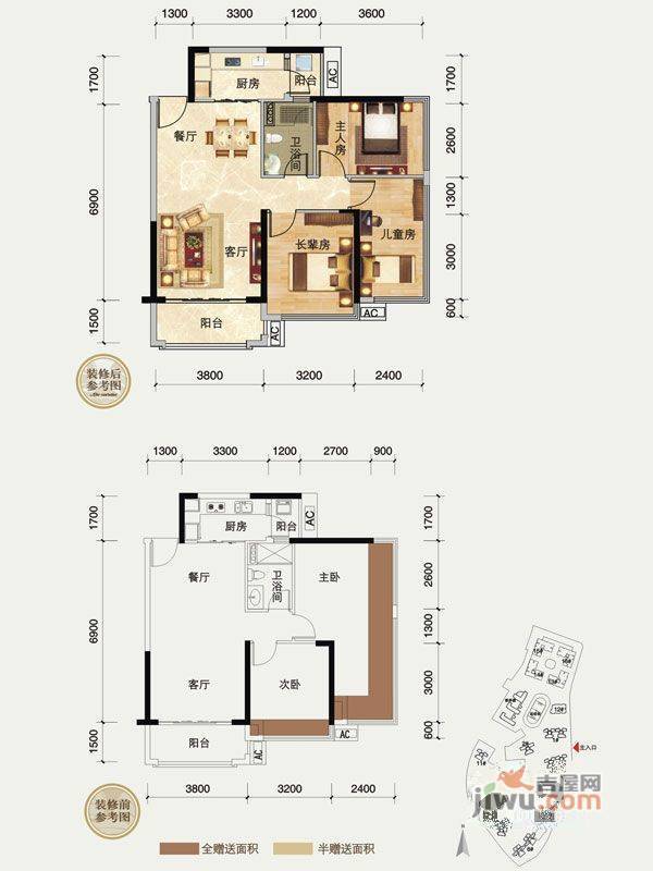 瀚林御景3室2厅1卫86㎡户型图