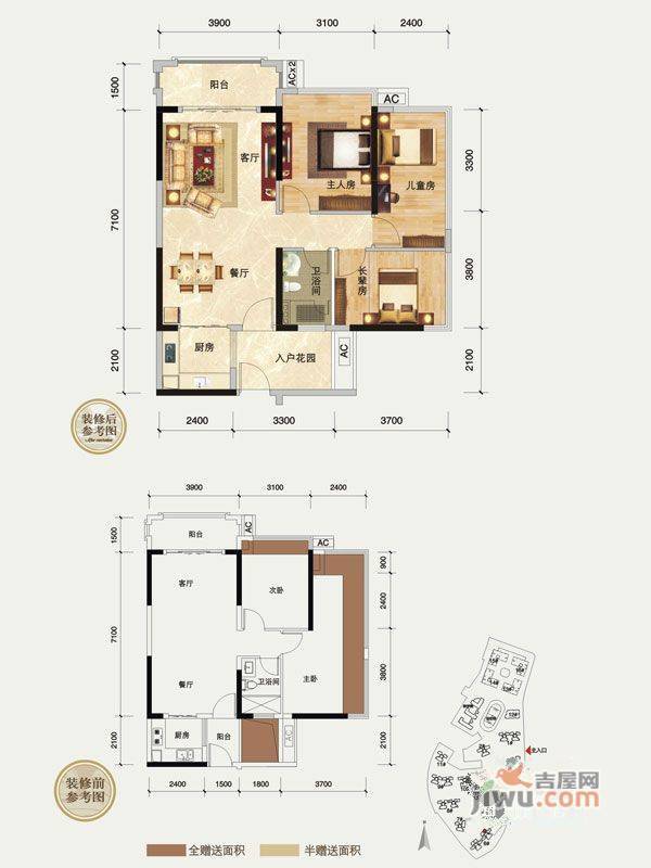 瀚林御景3室2厅1卫87㎡户型图