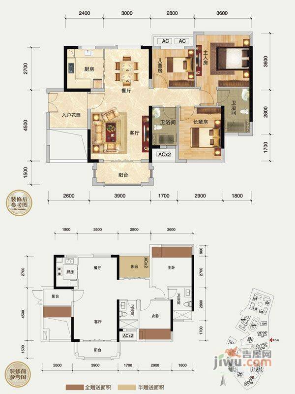 瀚林御景3室2厅2卫92㎡户型图