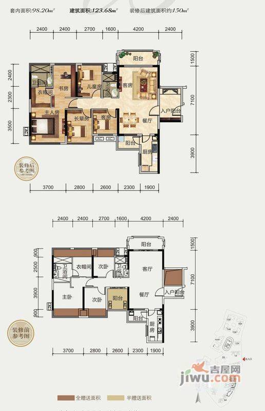 瀚林御景3室2厅2卫123.7㎡户型图