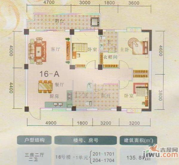 凤岭名园·弥珍道3室2厅2卫126㎡户型图