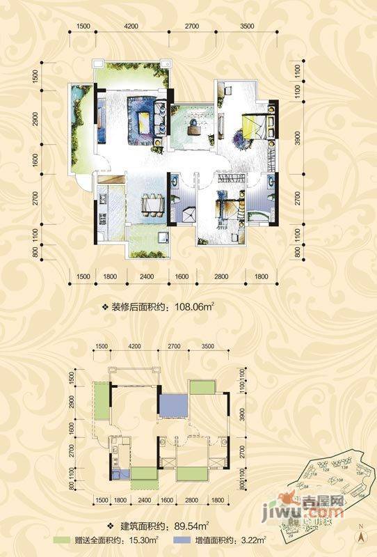 盛天果岭2室2厅2卫88.5㎡户型图