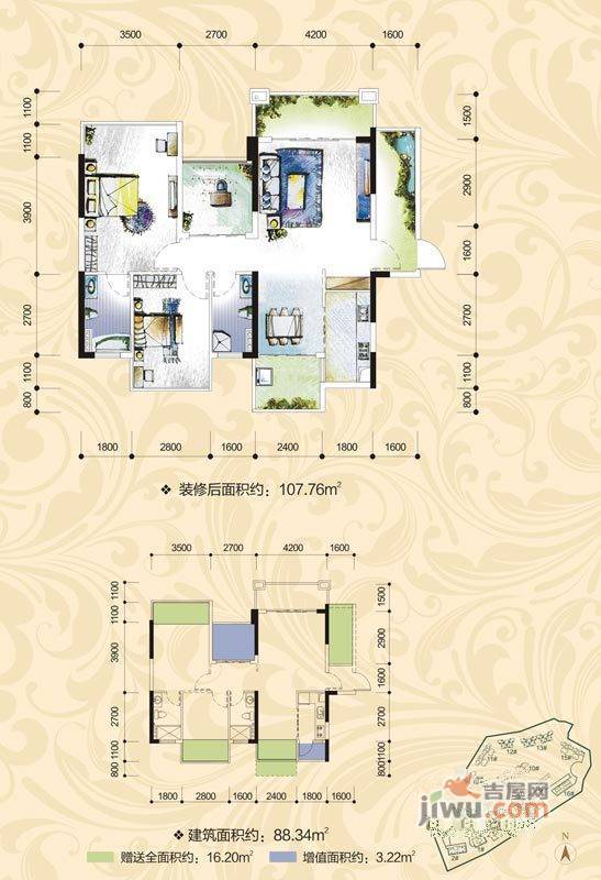 盛天果岭2室2厅2卫88.5㎡户型图