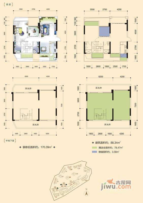 盛天果岭2室2厅2卫88.5㎡户型图