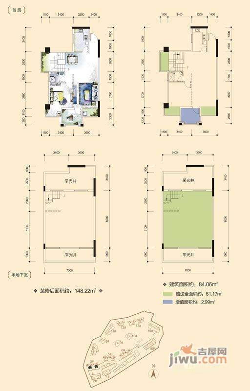 盛天果岭2室2厅2卫88.5㎡户型图