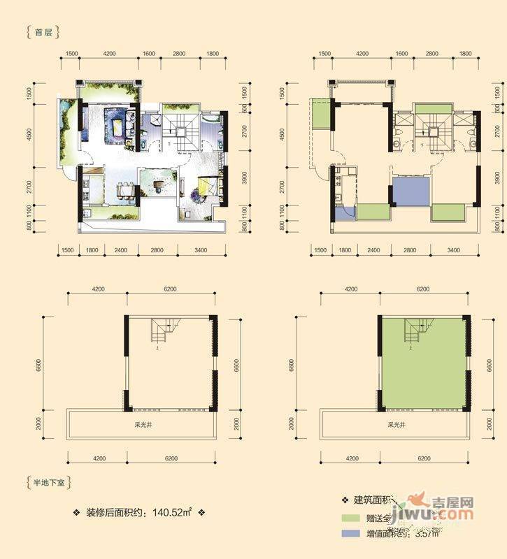 盛天果岭2室2厅2卫88.5㎡户型图