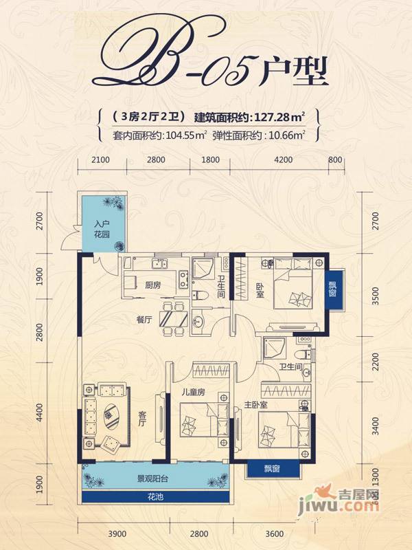 荣恒江景3室2厅2卫127.3㎡户型图