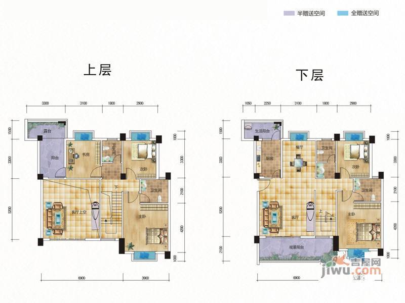 秋暇渡5室2厅4卫197.2㎡户型图