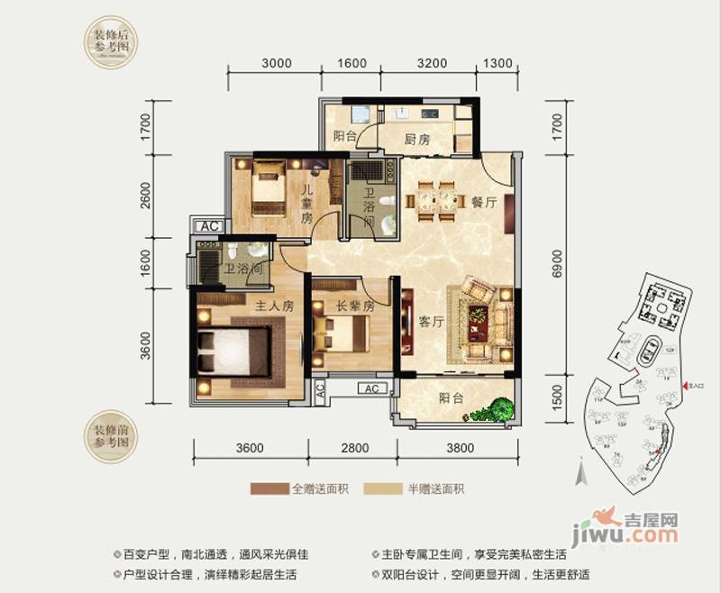 瀚林御景3室2厅2卫89㎡户型图