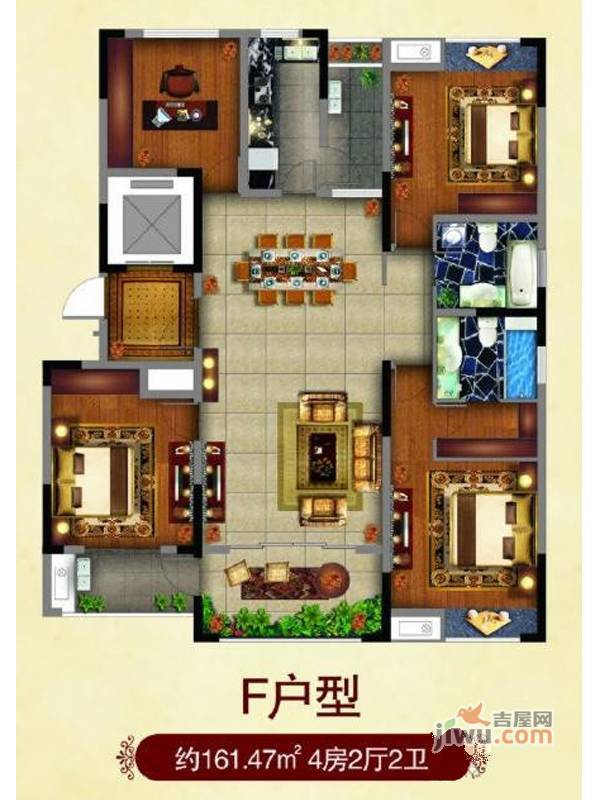 国茂新家园4室2厅2卫161.5㎡户型图