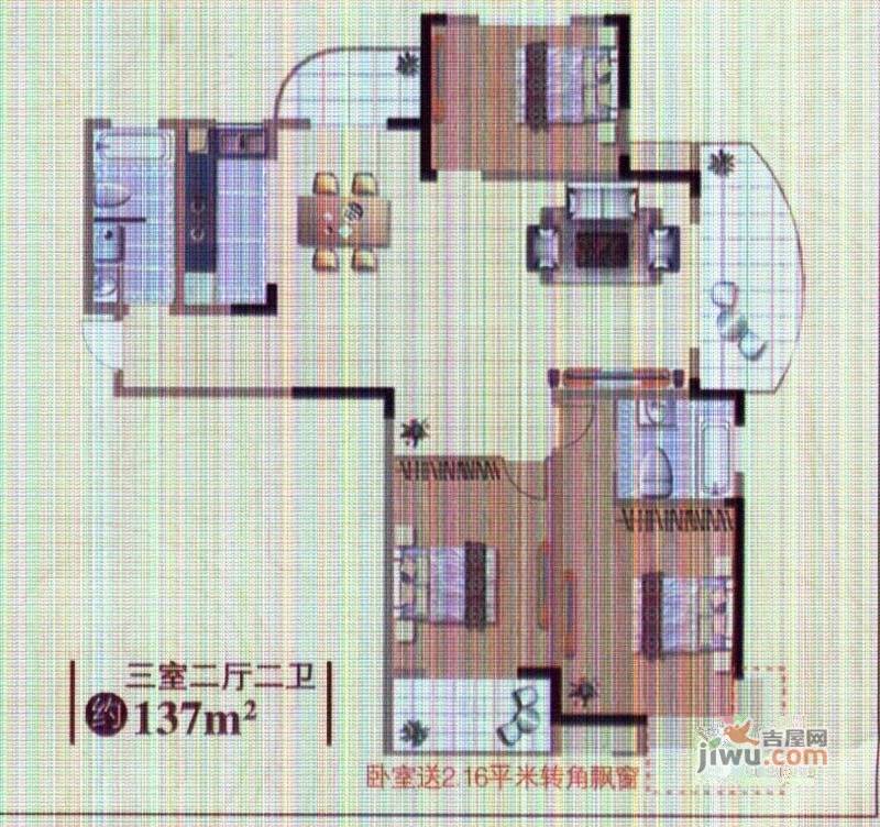 名桂坊3室2厅2卫137㎡户型图