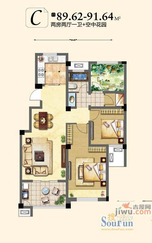 金色领寓2室2厅1卫89.6㎡户型图