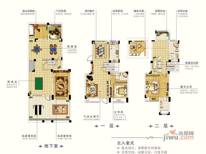 凤凰湖壹号3室3厅3卫237㎡户型图