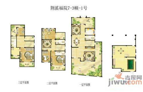 荆溪福院十二园5室5厅4卫260㎡户型图