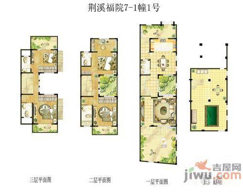 荆溪福院十二园4室4厅5卫230㎡户型图