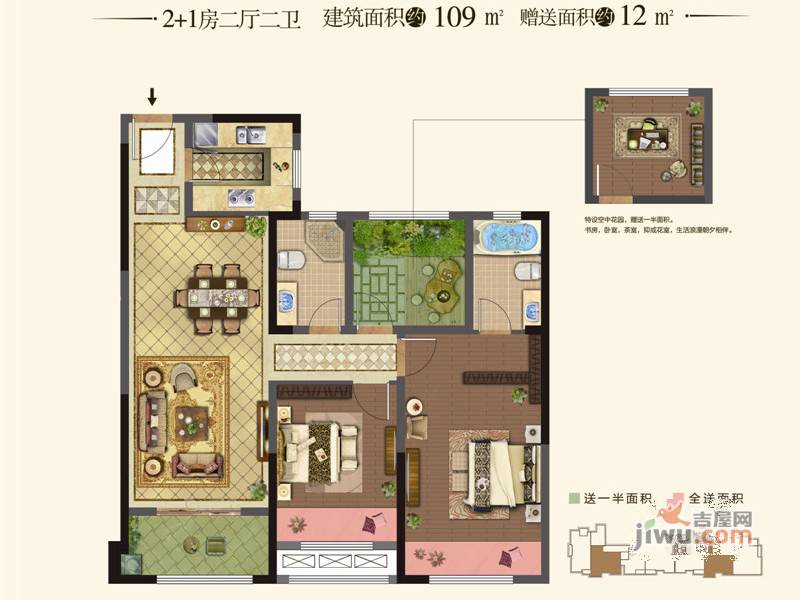 路劲城b户型图|路劲城3房2厅2卫户型图_武进路劲城