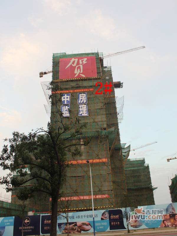 嘉宏天际实景图图片