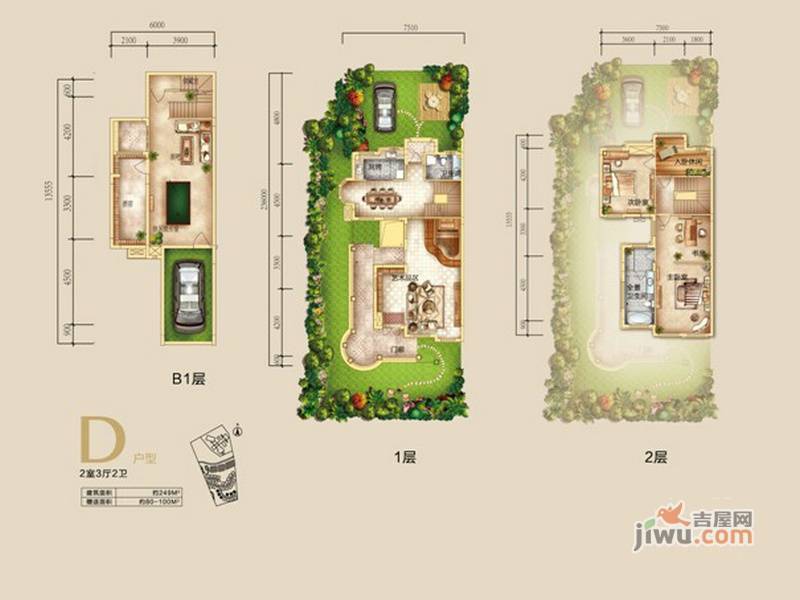 海航橡树林山居2室3厅2卫241㎡户型图