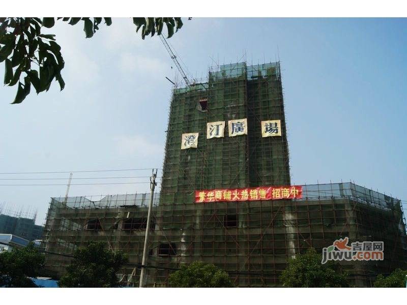 澄江广场实景图图片
