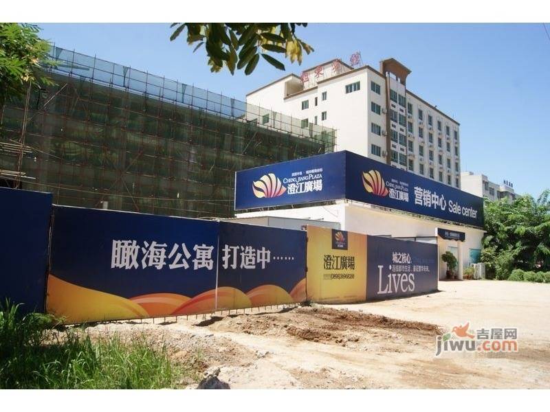 澄江广场实景图图片